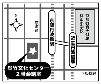水彩画教室パステル 京都伏見マップ