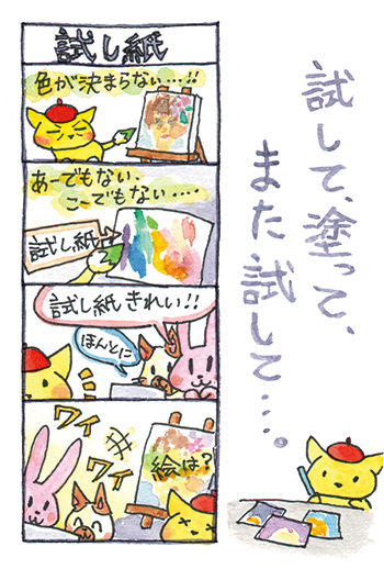 �e�����S�R�}163 ������ ���ʉ�