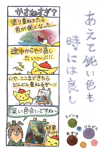 �e�����S�R�}164 �݂��F ���ʉ�