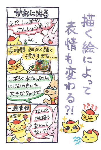 �e�����S�R�}165 �\�� ���ʉ�