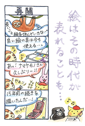 �e�����S�R�}166 �G�͎��オ�\��邱�Ƃ�