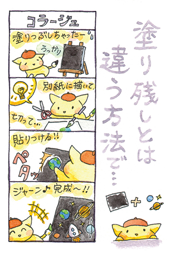 �e�����S�R�}166 �R���[�W��