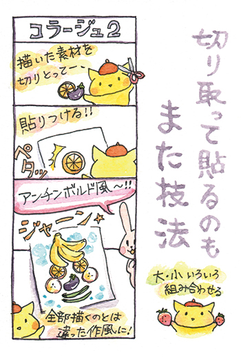 �e�����S�R�}168 �R���[�W��2