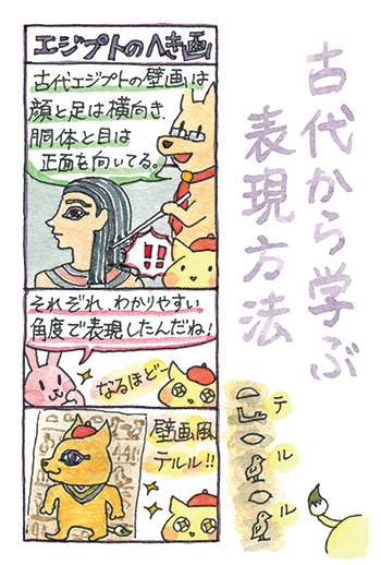 �e�����S�R�}168 �G�W�v�g�̕ǉ�