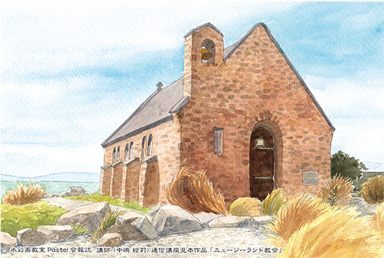 �j���[�W�[�����h�̋��� �������ʉ�